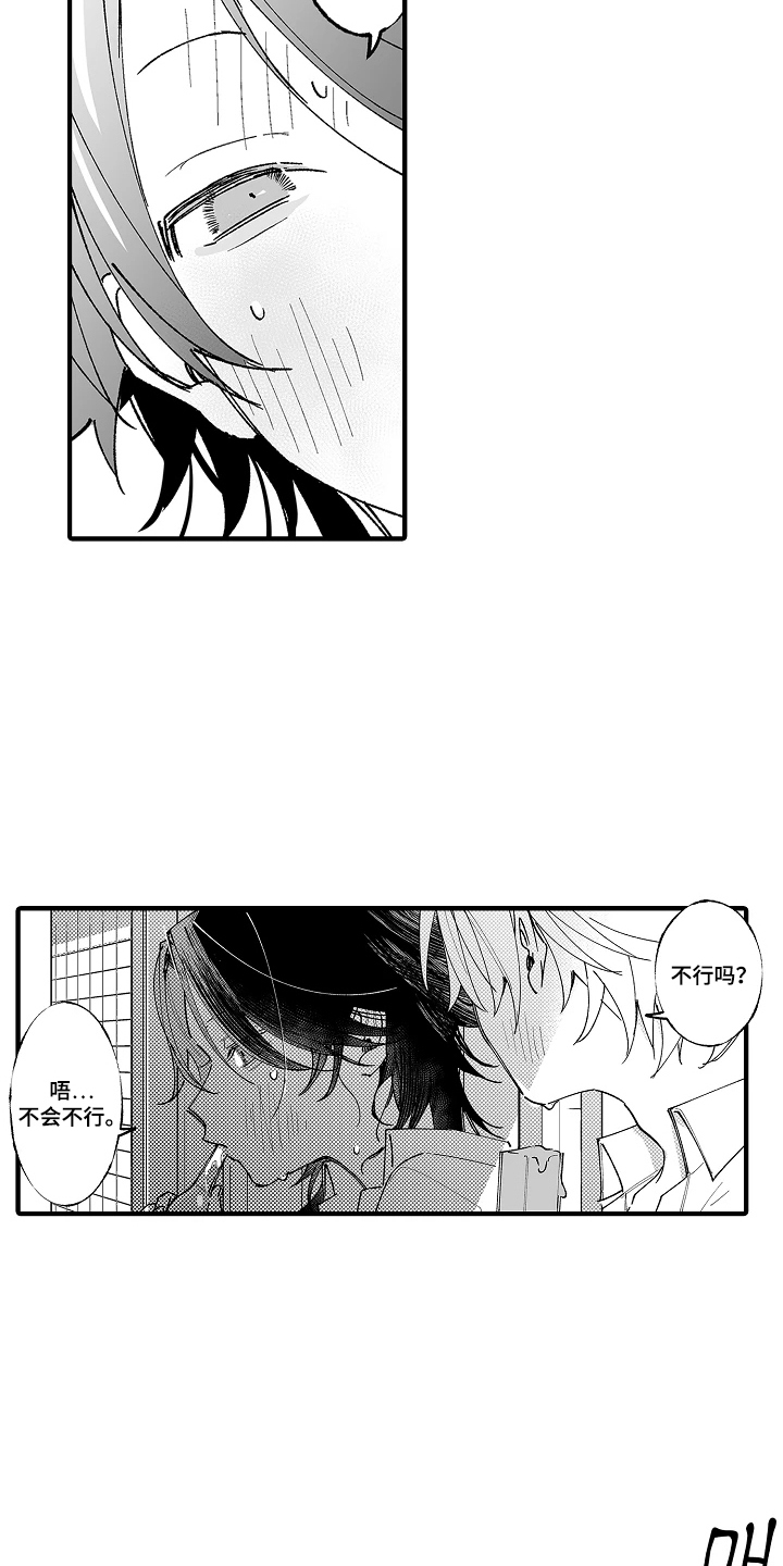 第4话10