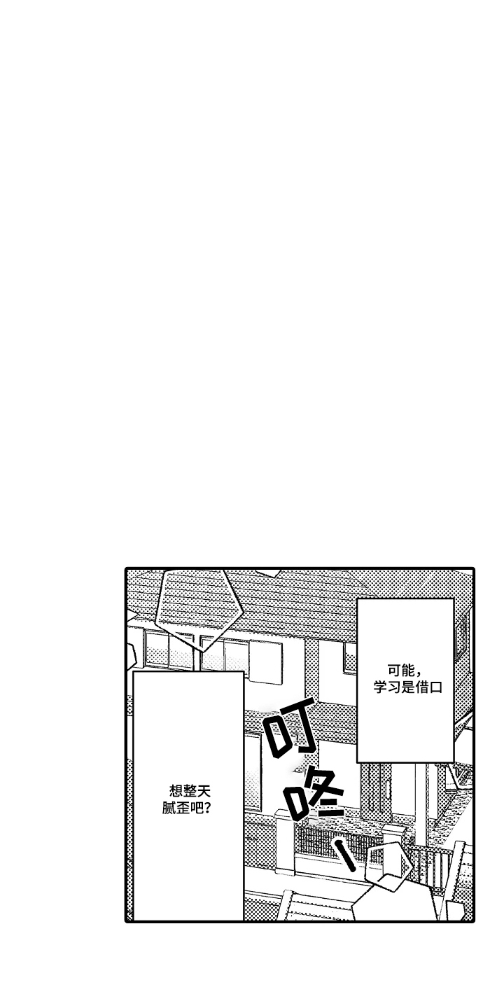 第4话12