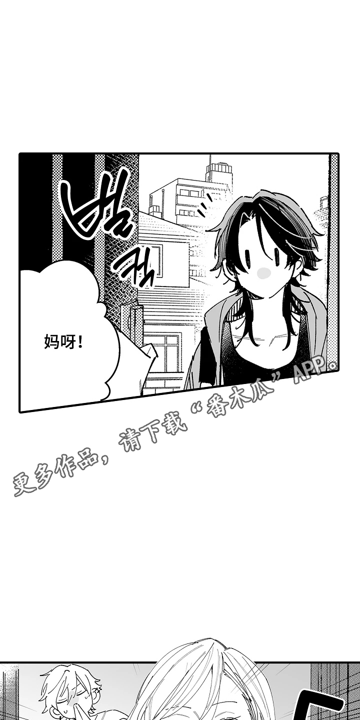 第4话13