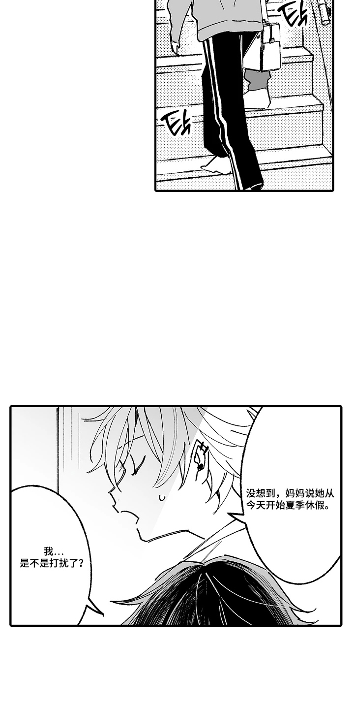 第4话16