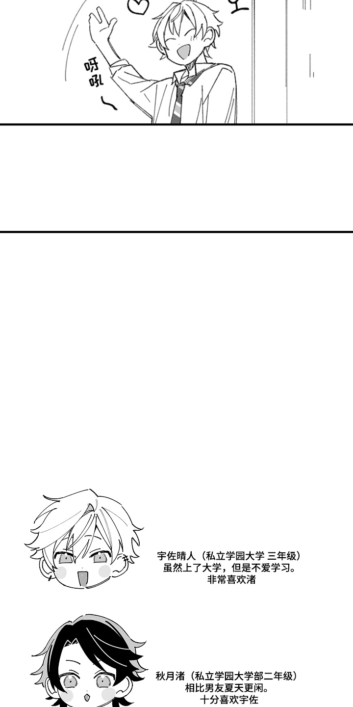 第4话2