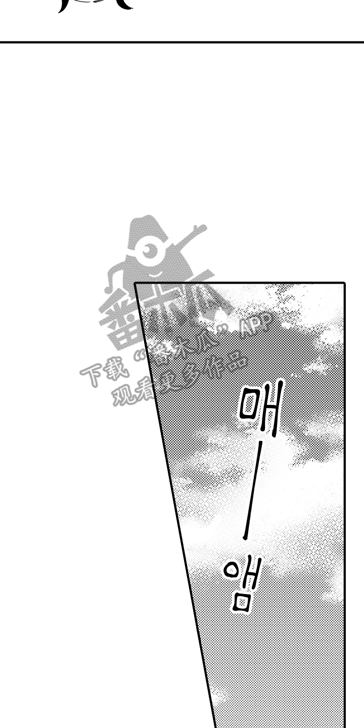 第4话3