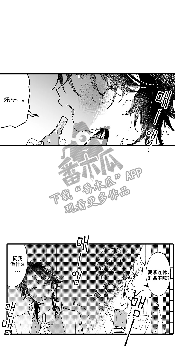 第4话5