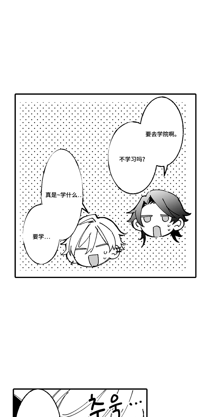 第4话6