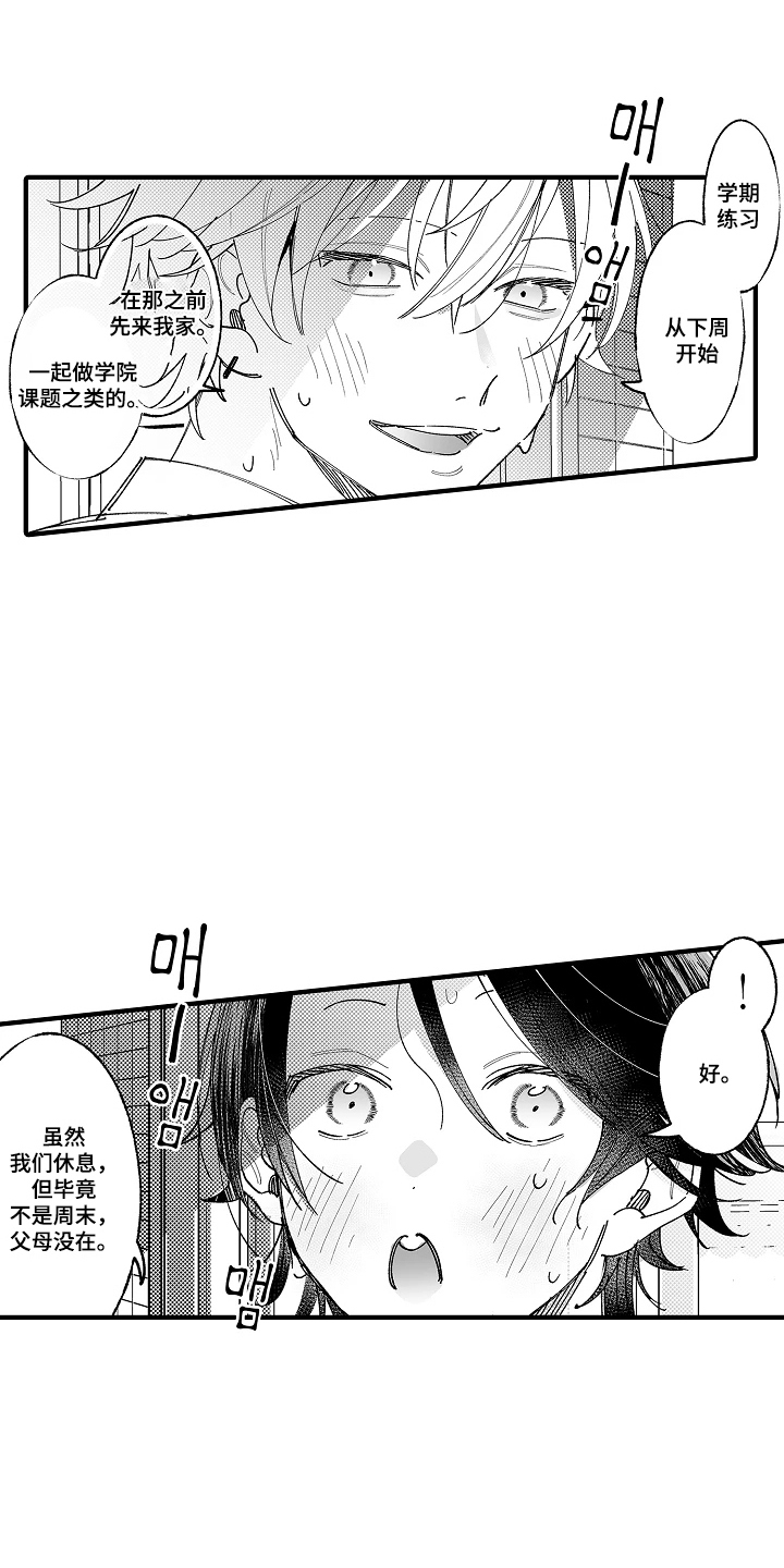 第4话8