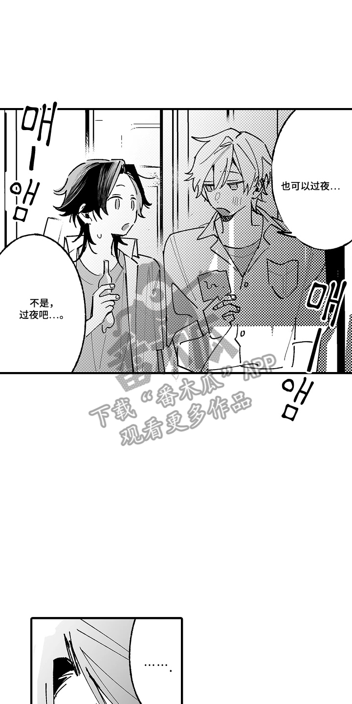 第4话9