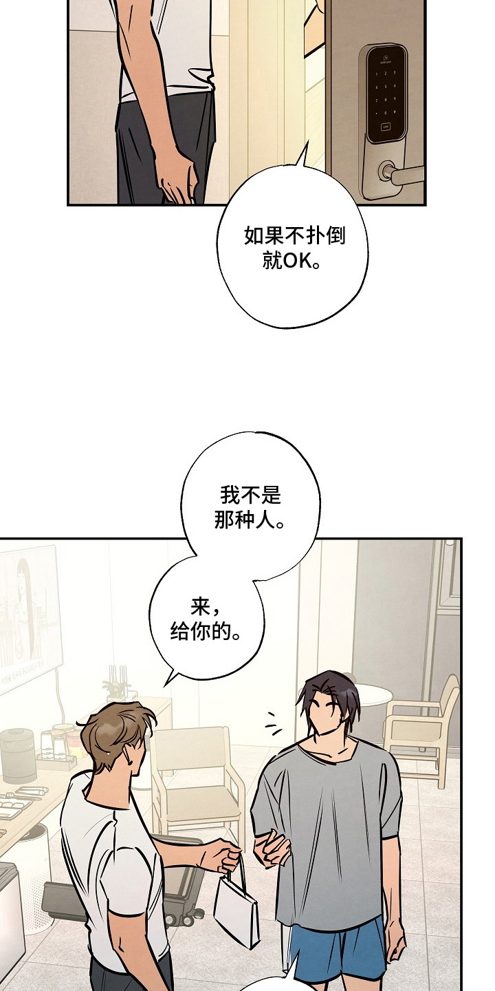 第19话10