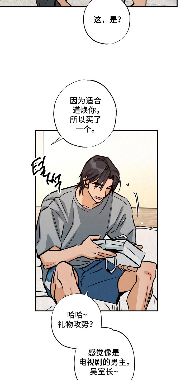 第19话11