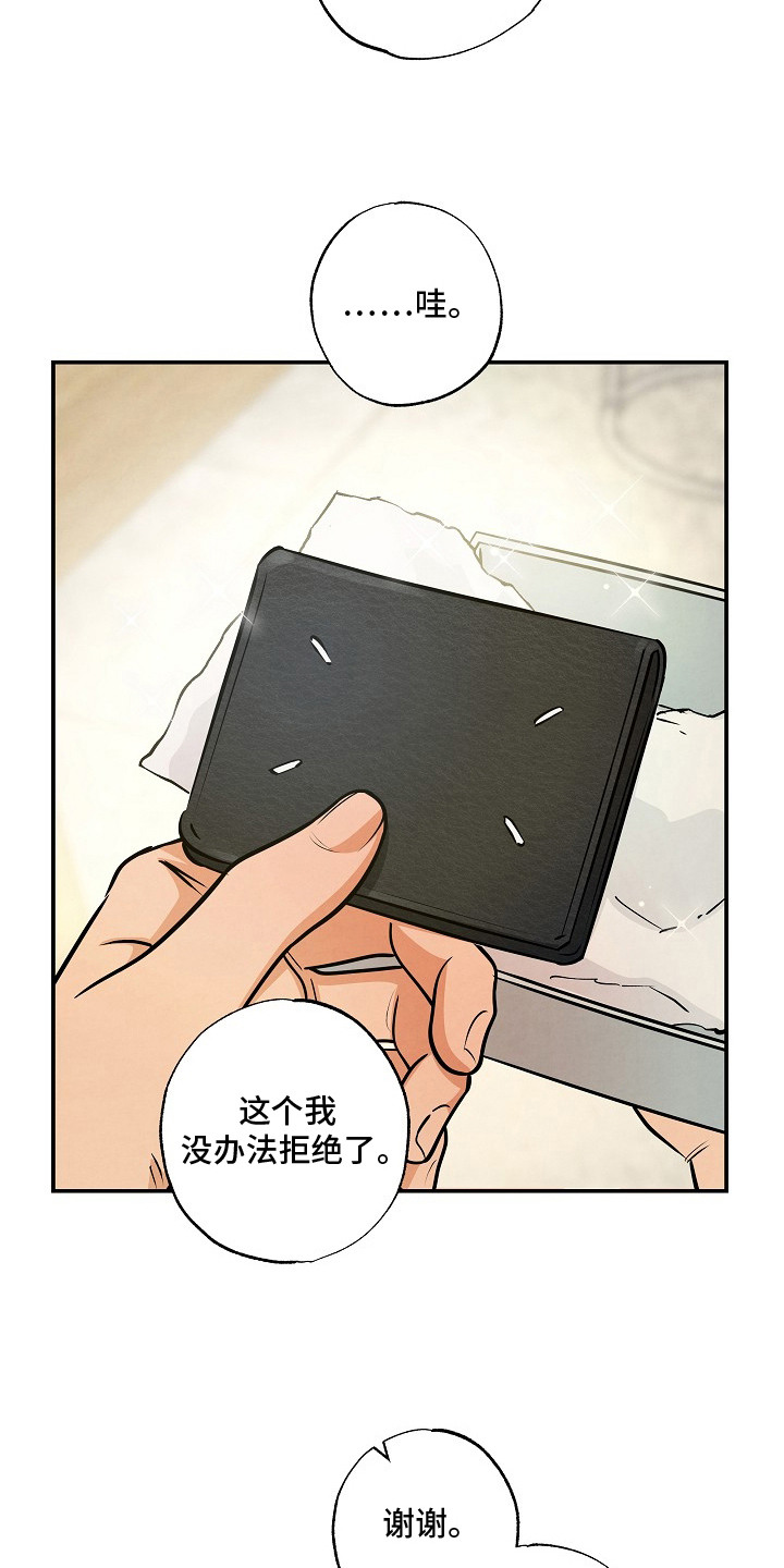 第19话12