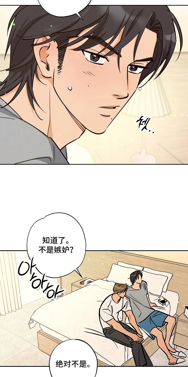 第19话16