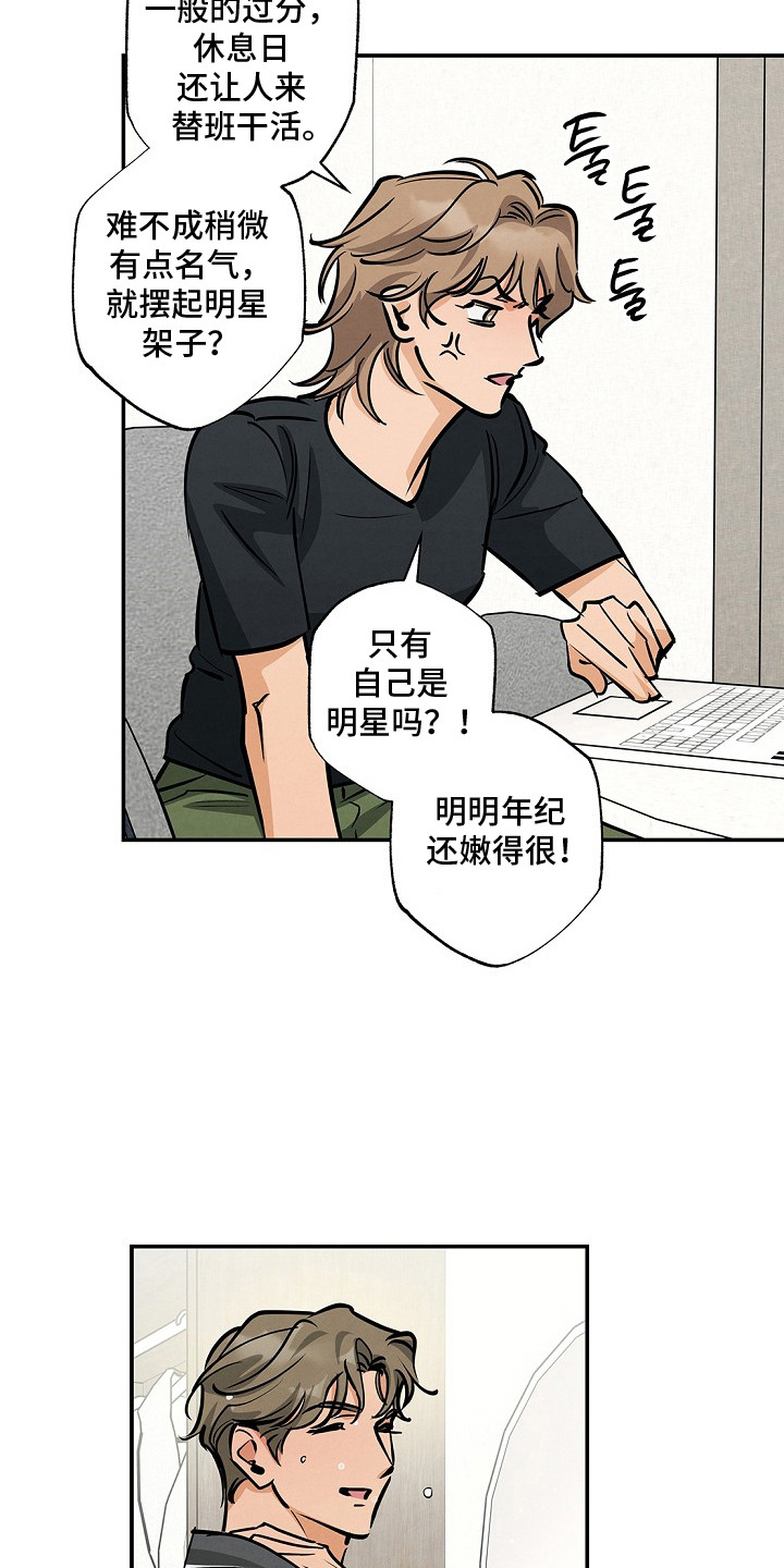 第19话19