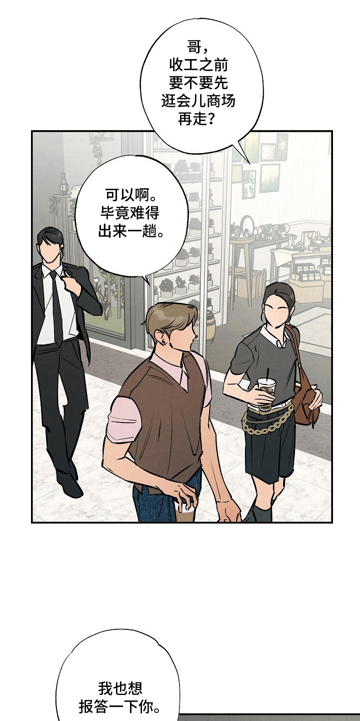第19话2