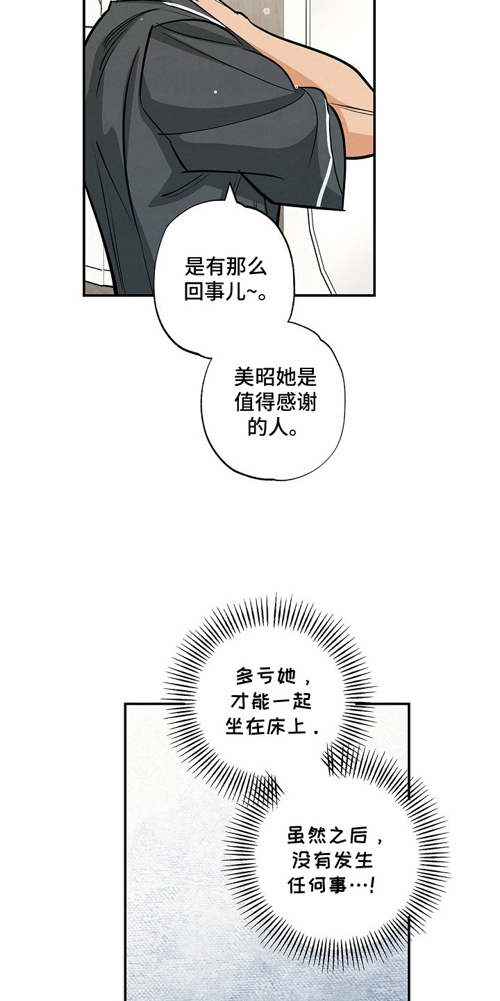 第19话20