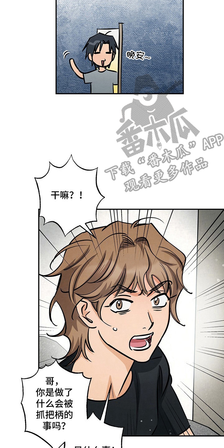 第19话21