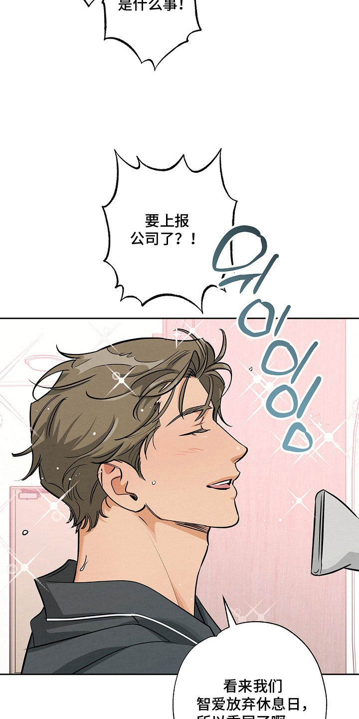 第19话22