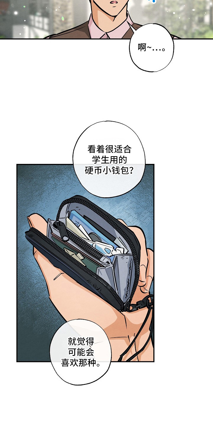 第19话4