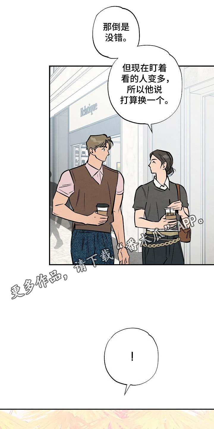 第19话5