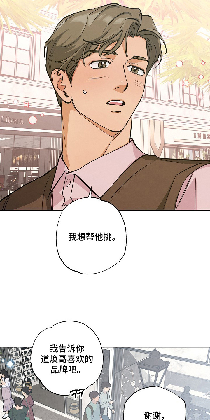 第19话6