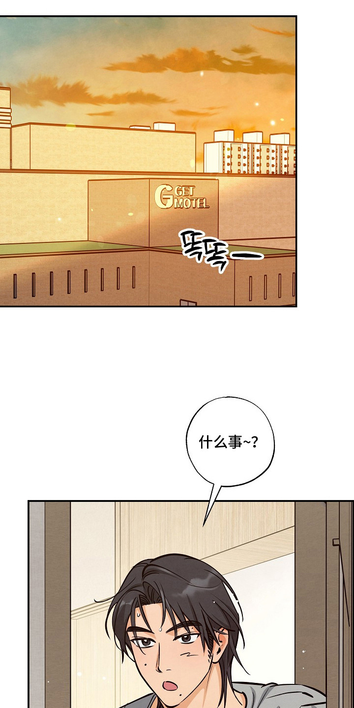 第19话8