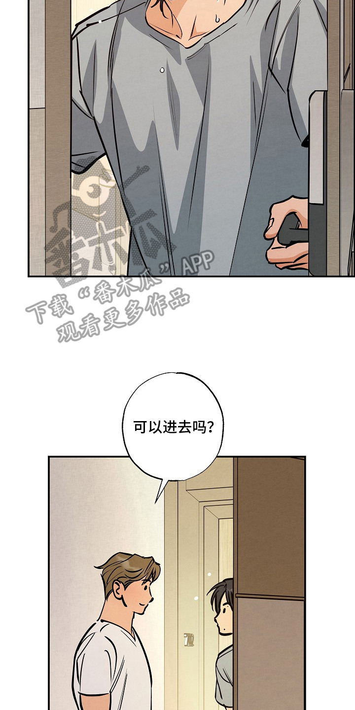 第19话9