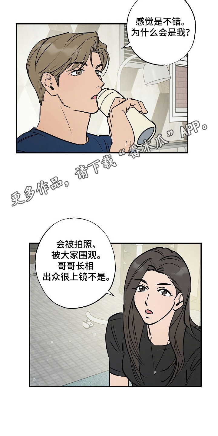 第18话10