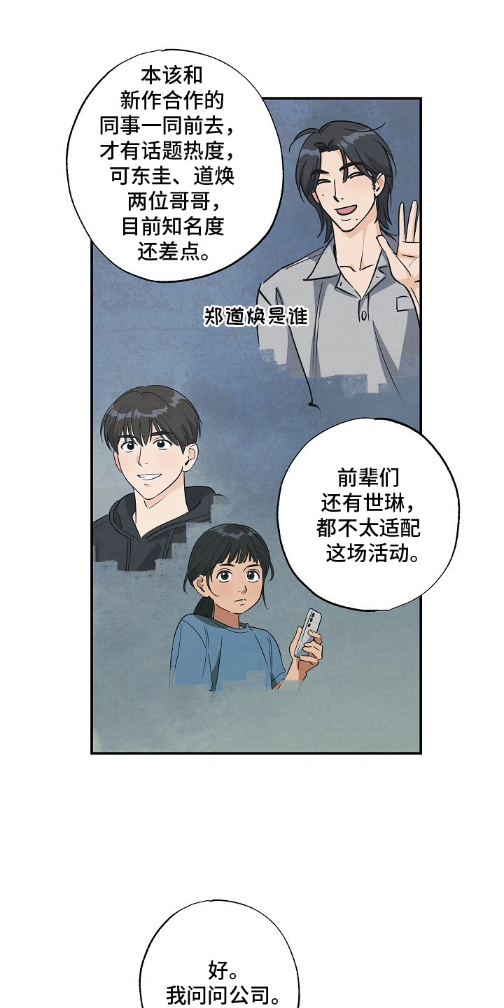 第18话11