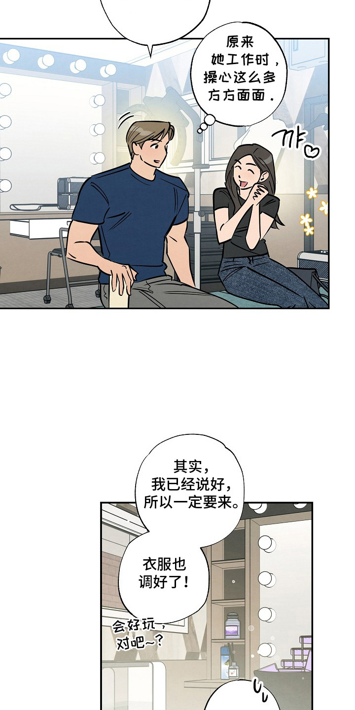 第18话12