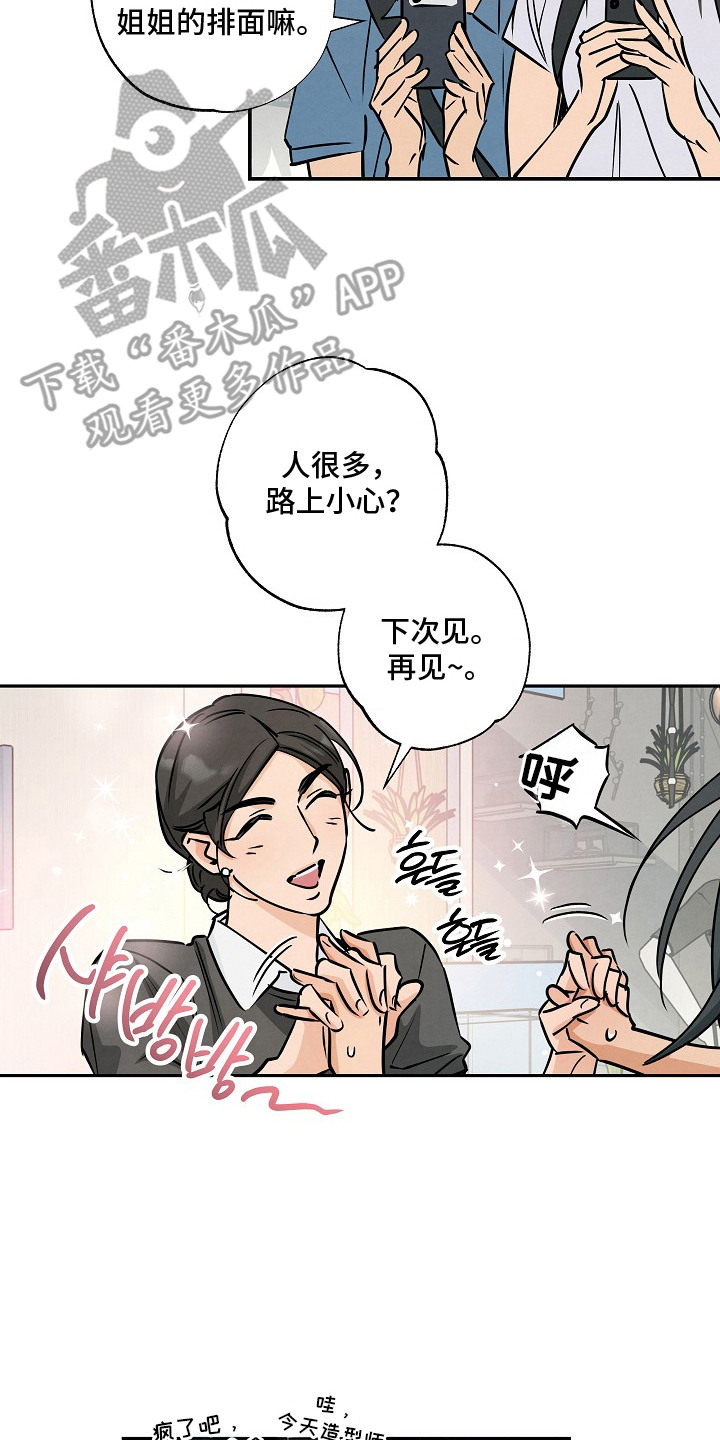第18话16