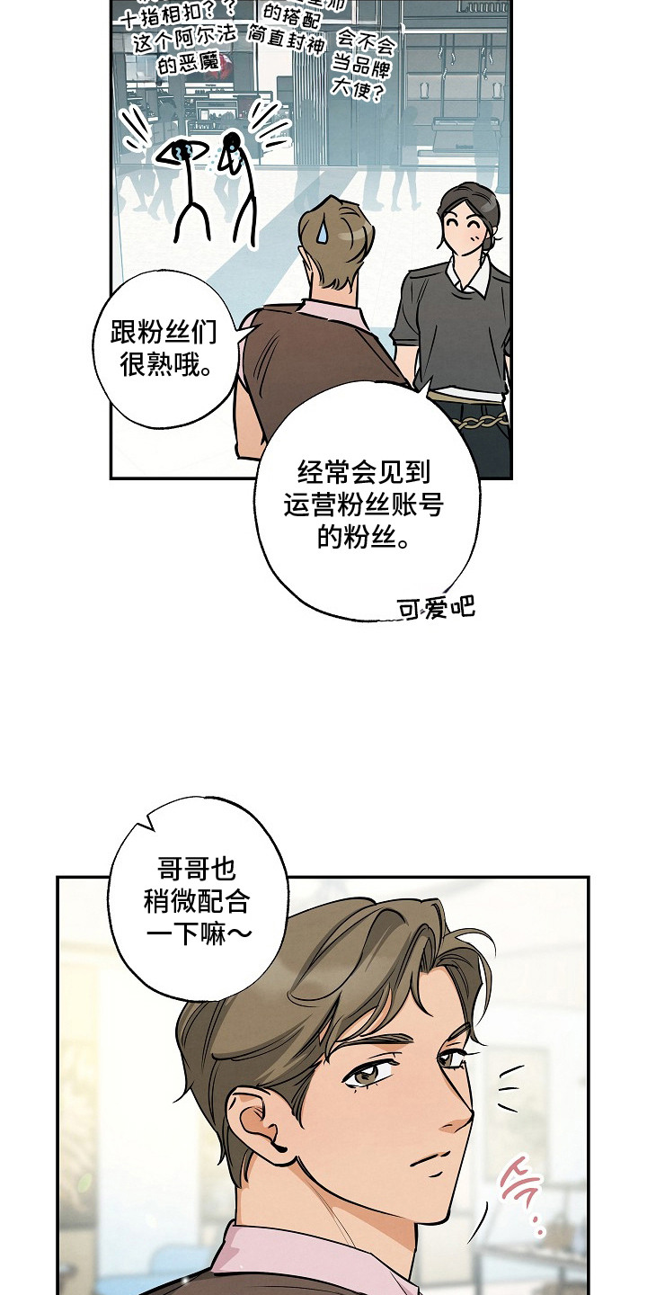 第18话17