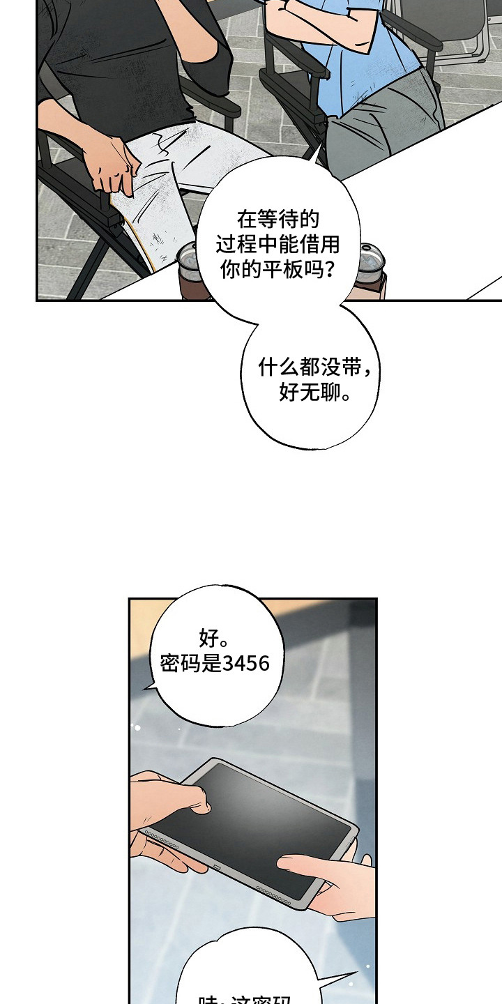 第18话2