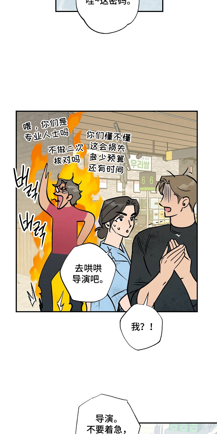 第18话3