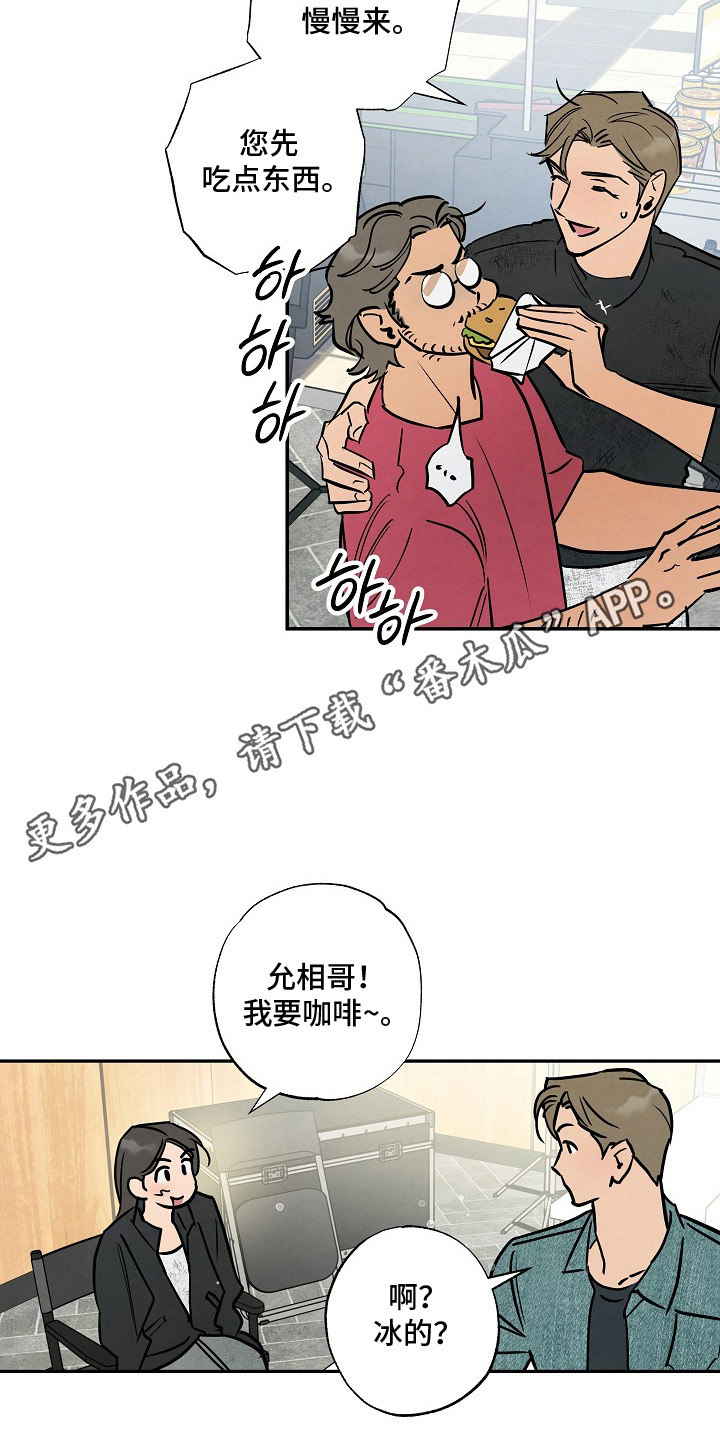 第18话4