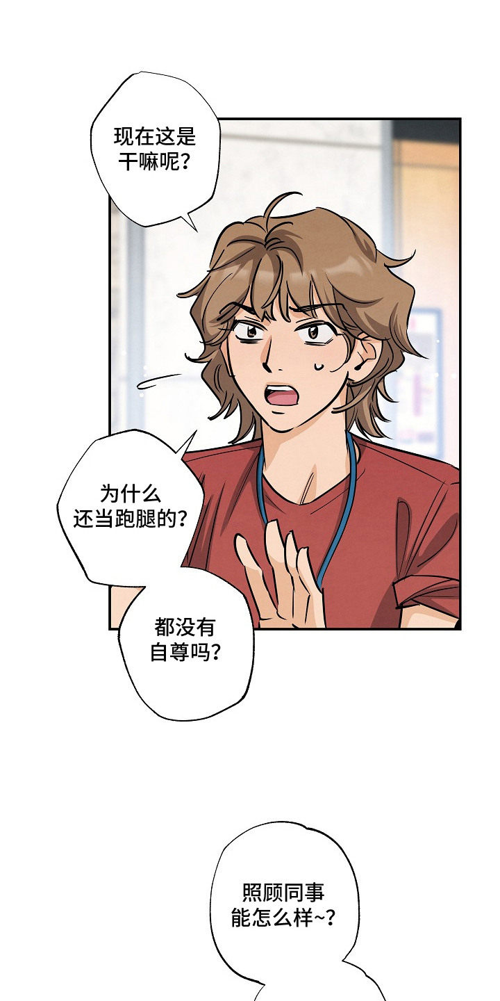 第18话6