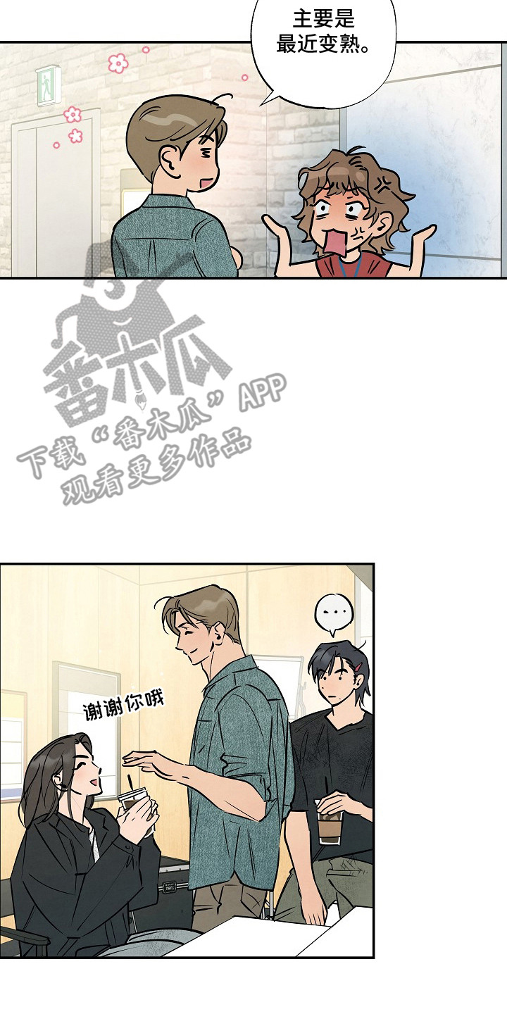 第18话7