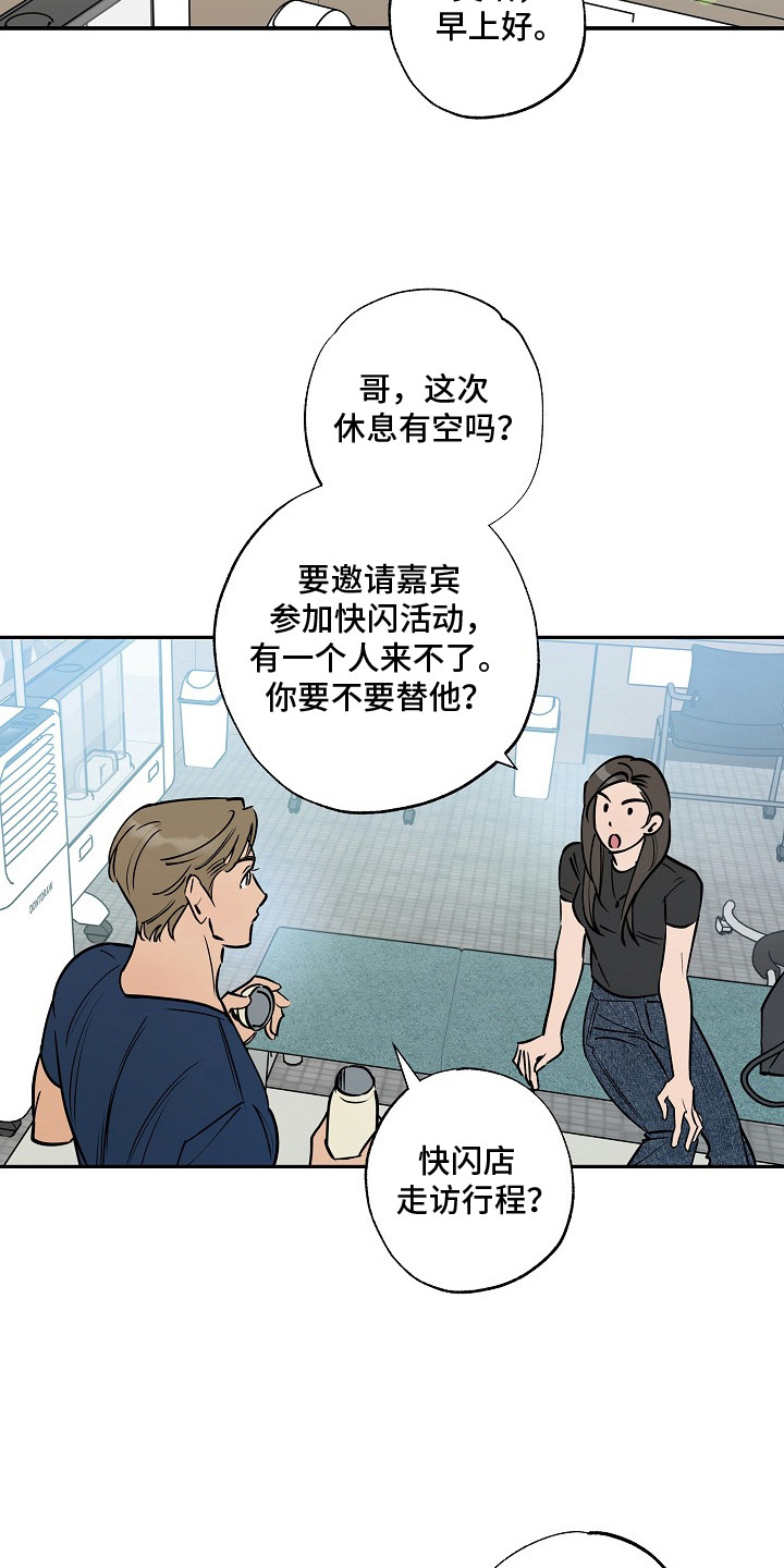 第18话9