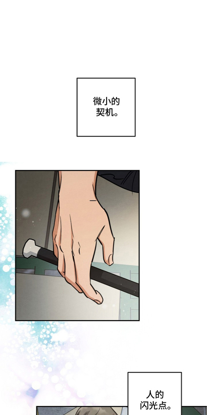 第17话10