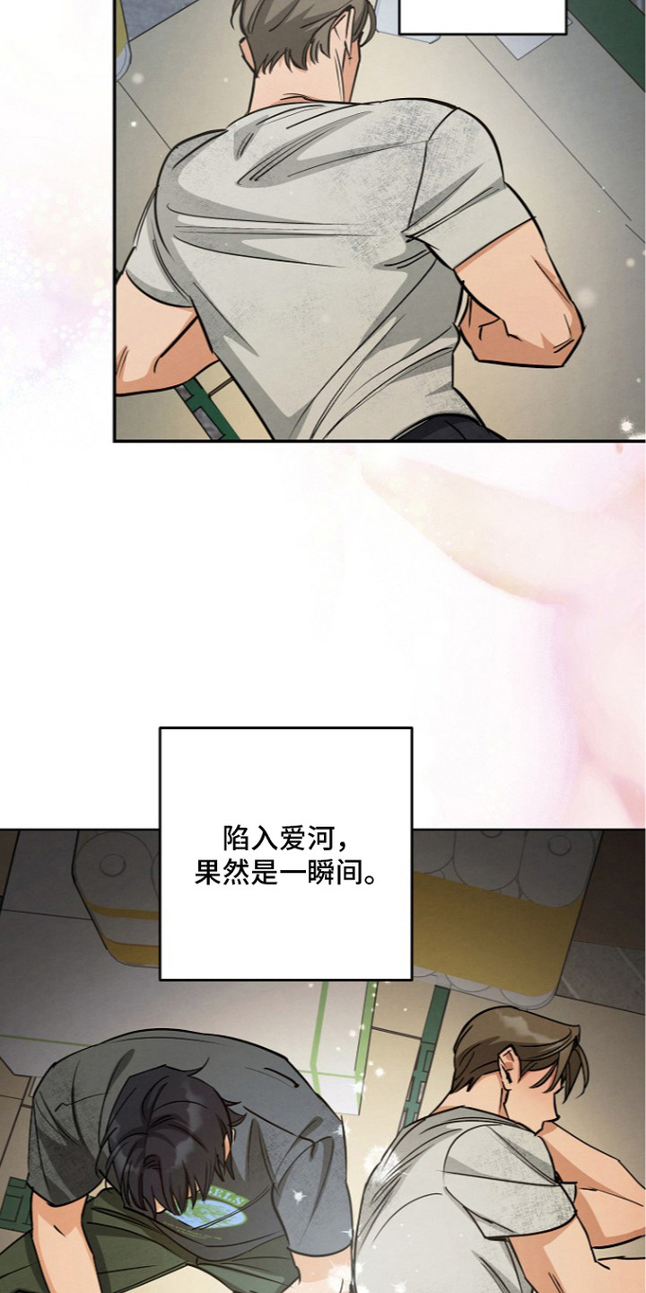 第17话11