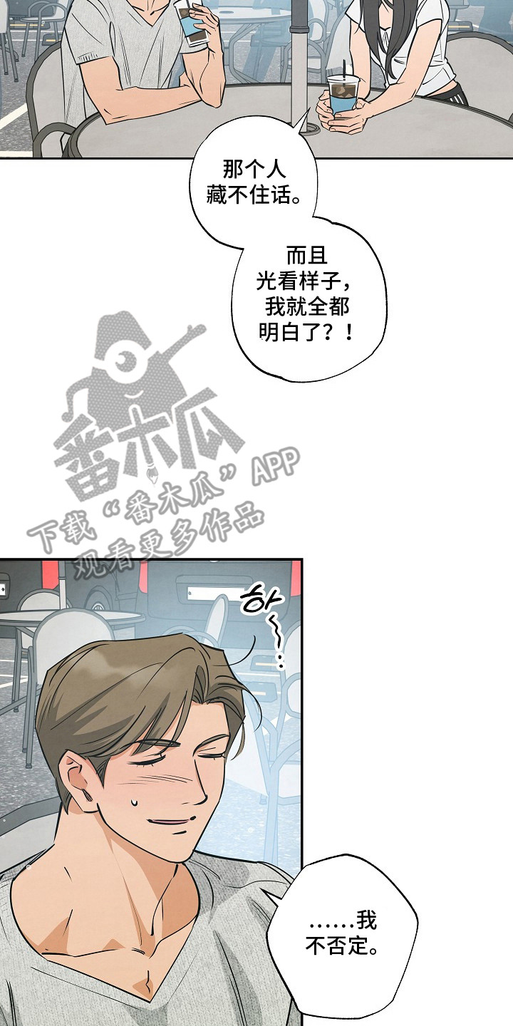 第17话17