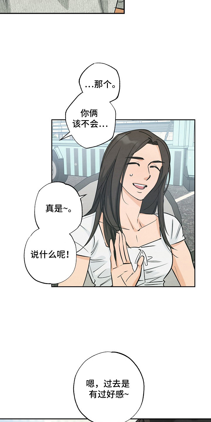 第17话18