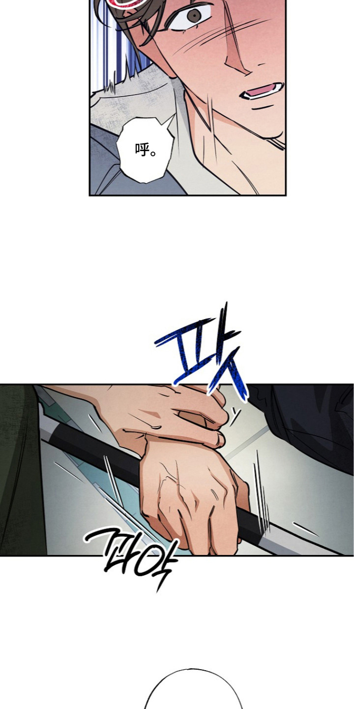 第17话2