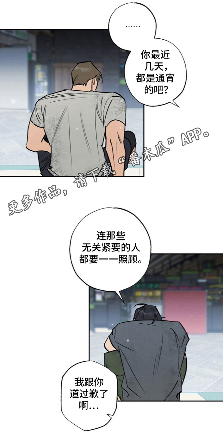 第17话5