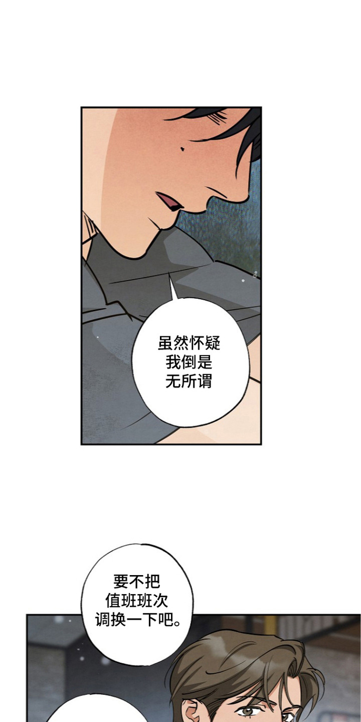 第17话6