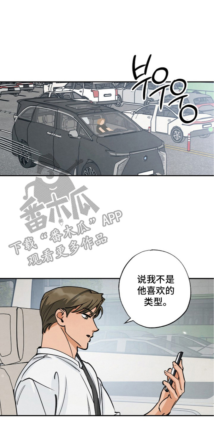 第16话1