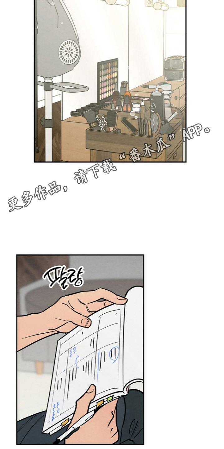 第16话10