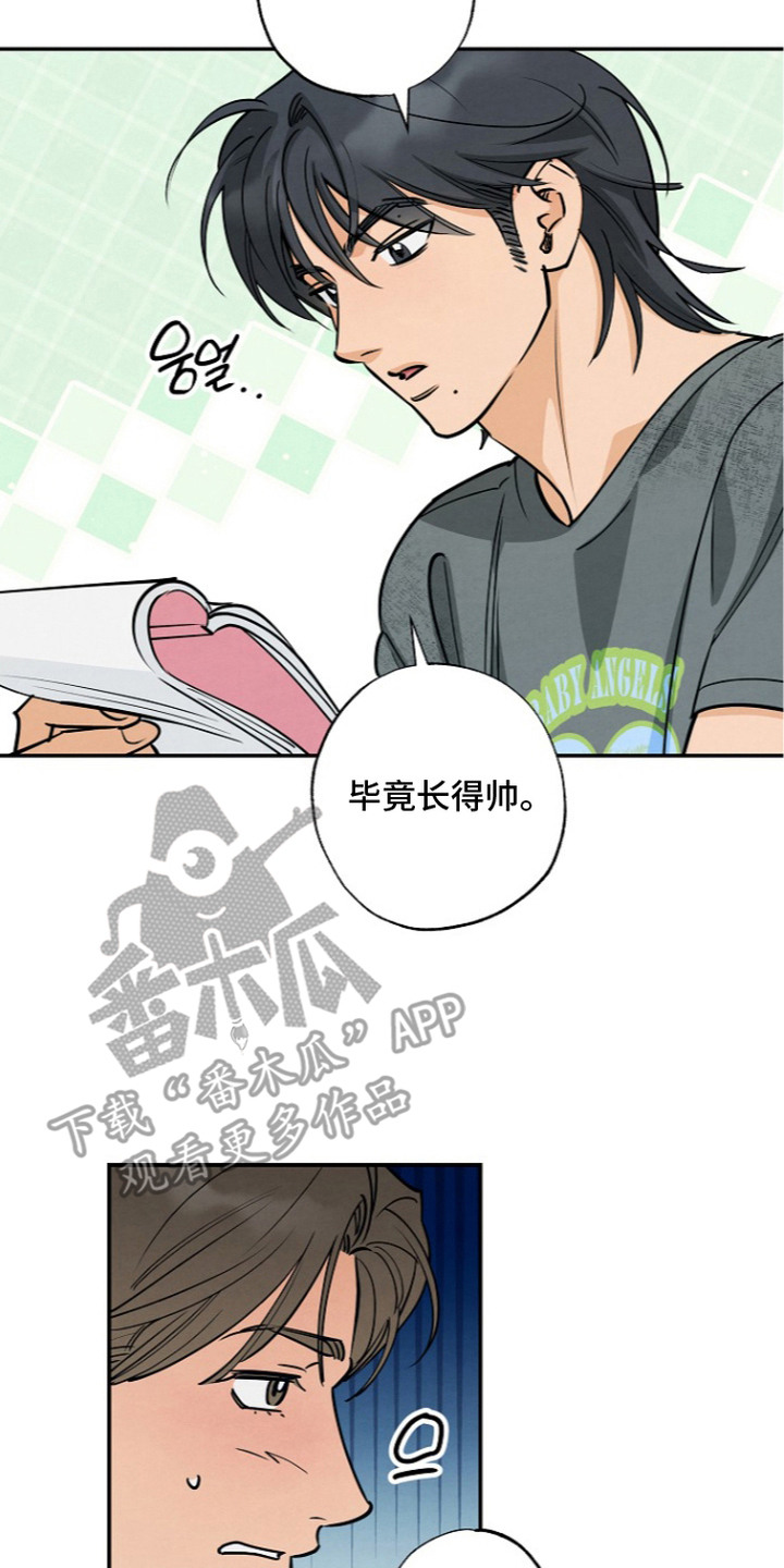 第16话13