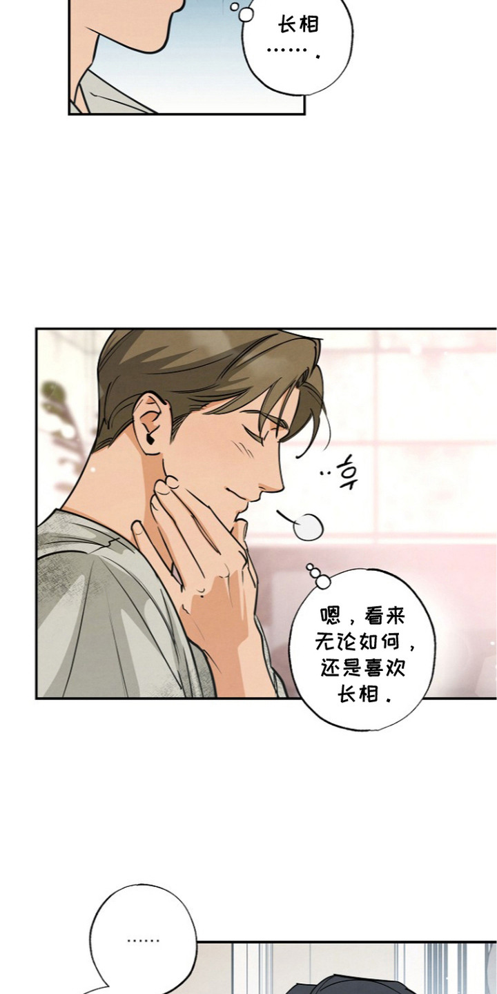 第16话14