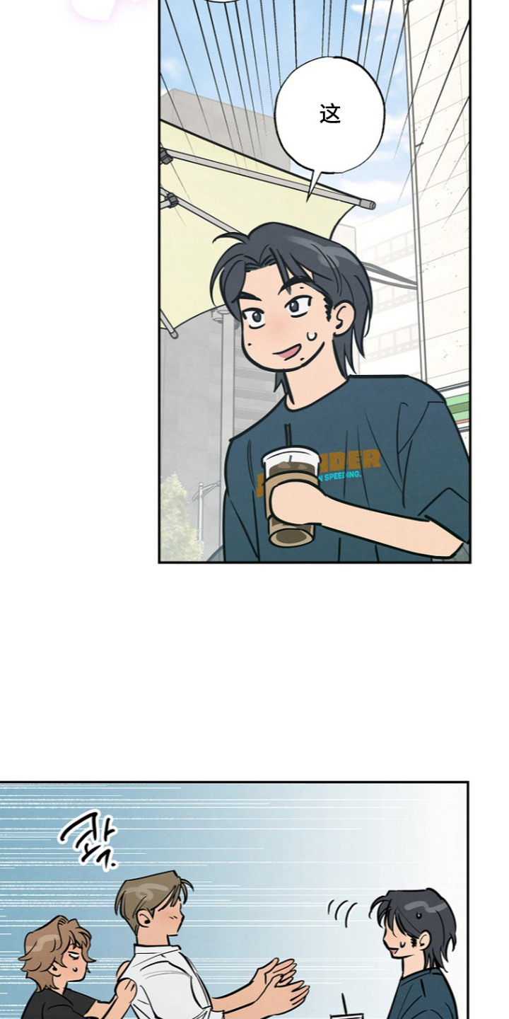 第16话8