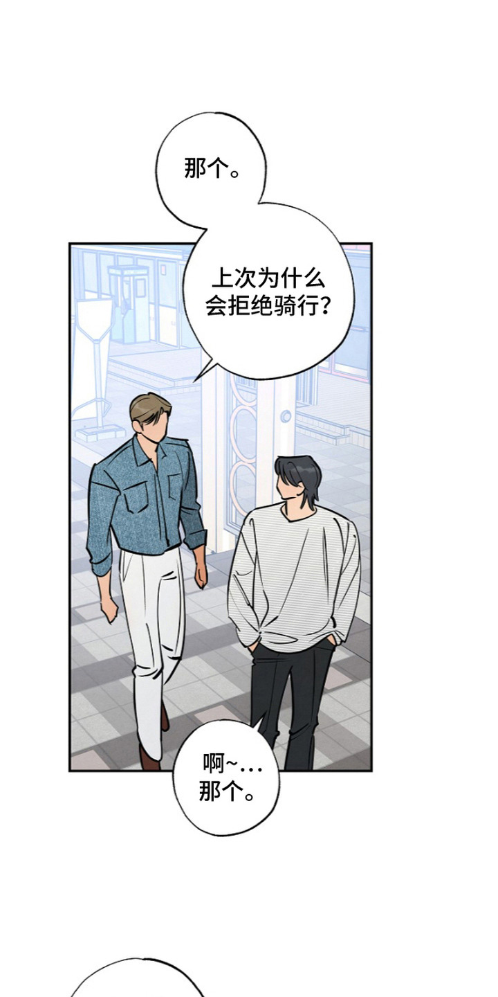 第15话0