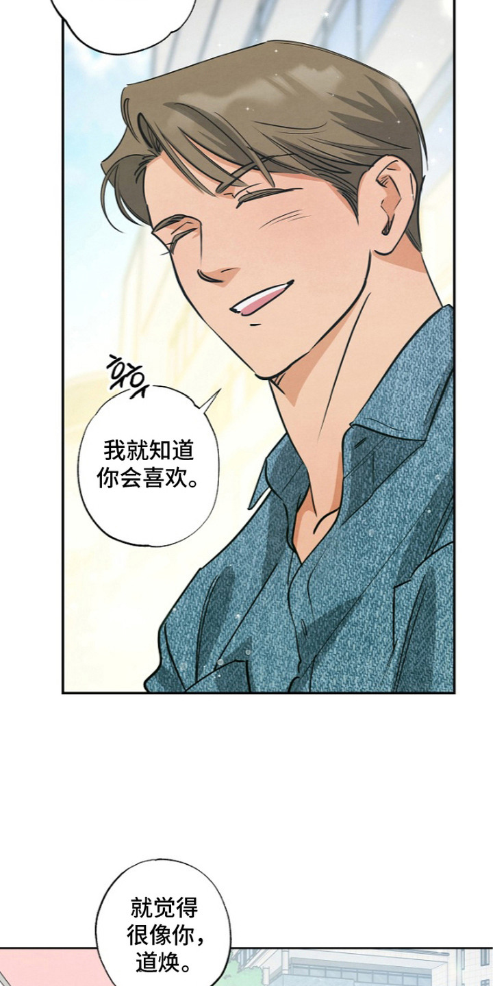 第15话11