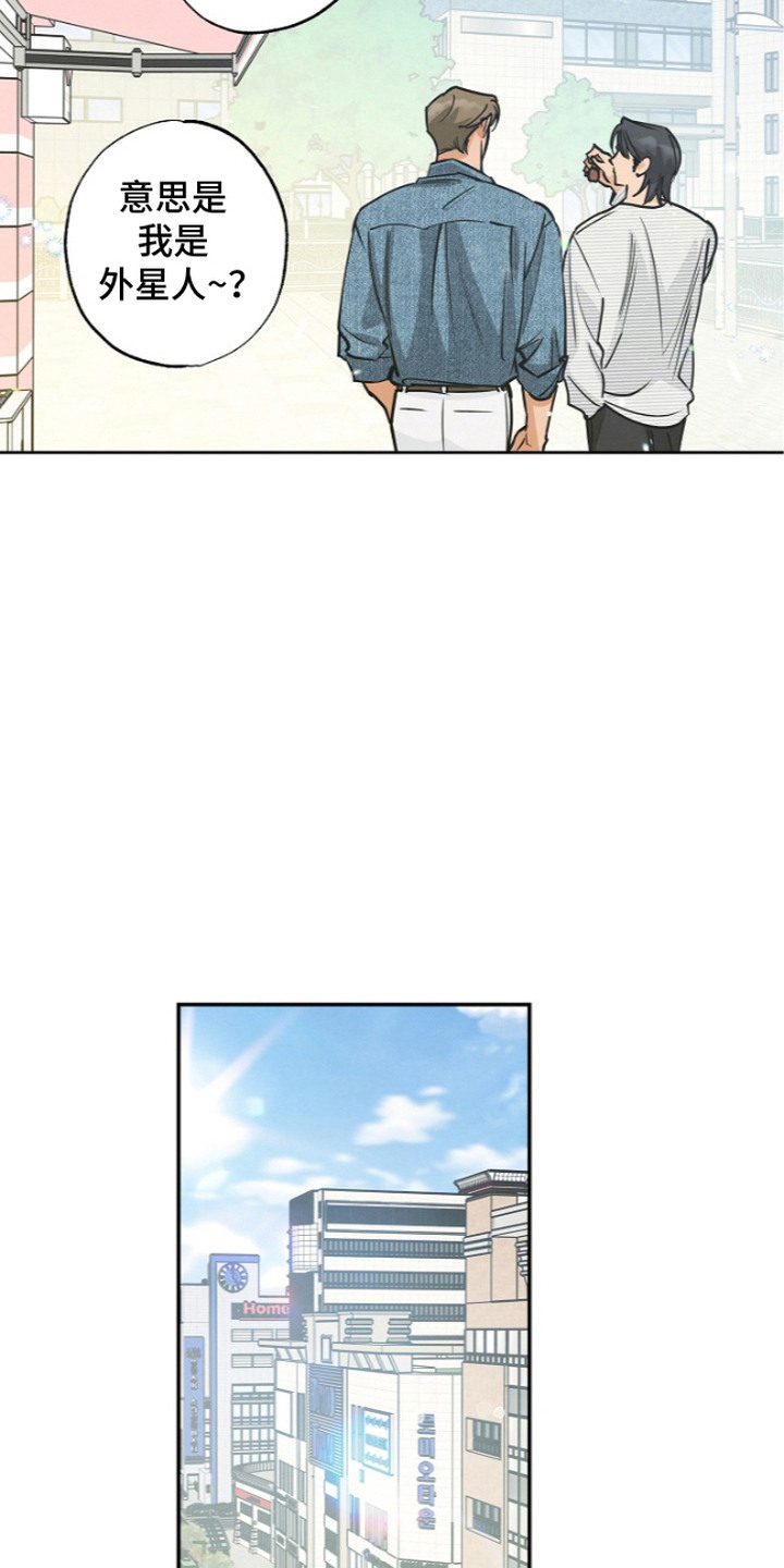 第15话12